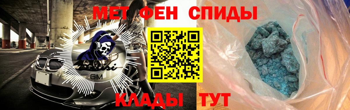 Курган  АМФ Розовый  АМФ  Вход с VPN 
