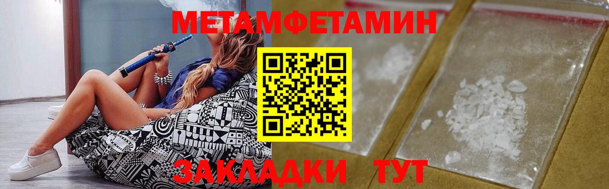 Канабис Курган