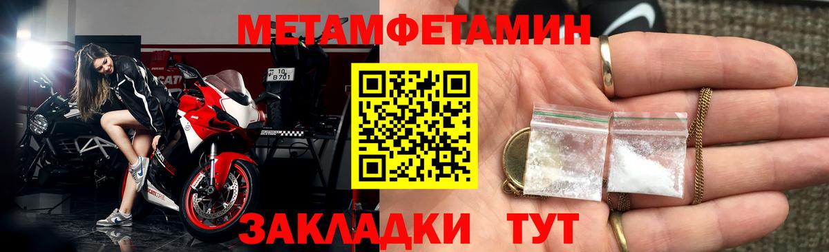 Амфетамин 98% Курган
