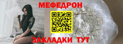 мескалин Обь