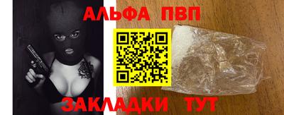 мескалин Обь