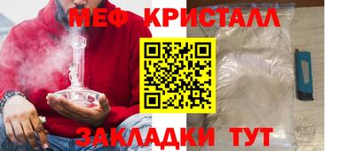 мескалин Обь