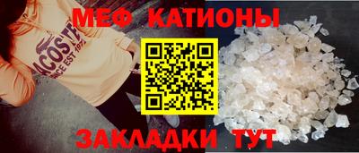 мескалин Обь