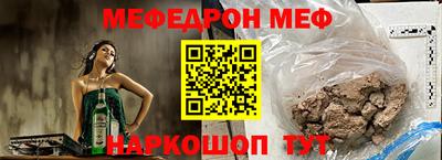 мескалин Обь