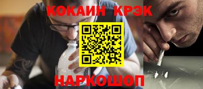 кокаин VHQ Нягань