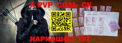 ПСИЛОЦИБИНОВЫЕ ГРИБЫ Обнинск