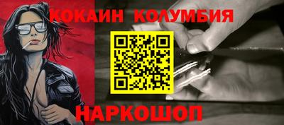 мескалин Обь