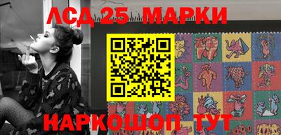 мескалин Обь