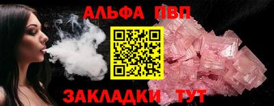 мескалин Обь