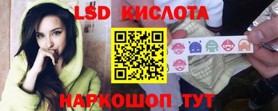 мескалин Обь