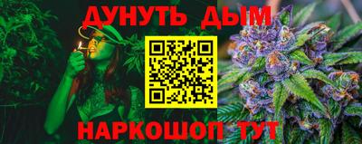 ПСИЛОЦИБИНОВЫЕ ГРИБЫ Обнинск