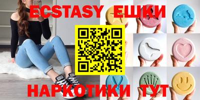 ПСИЛОЦИБИНОВЫЕ ГРИБЫ Обнинск