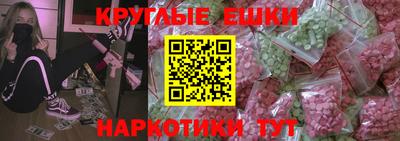 мескалин Обь