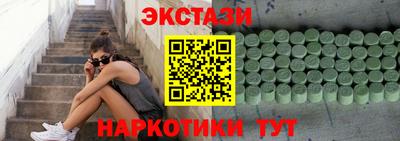 мескалин Обь