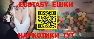 ПСИЛОЦИБИНОВЫЕ ГРИБЫ Обнинск