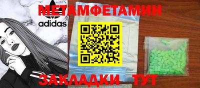 мескалин Обь