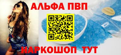 мескалин Обь