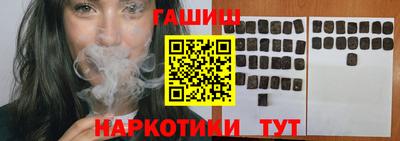 ПСИЛОЦИБИНОВЫЕ ГРИБЫ Обнинск