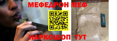 ПСИЛОЦИБИНОВЫЕ ГРИБЫ Обнинск
