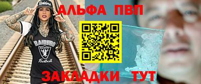 мескалин Обь