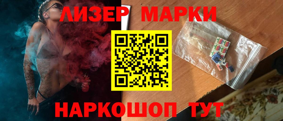 LSD-25 экстази  ЛСД экстази ecstasy  Вход с VPN  Курган 