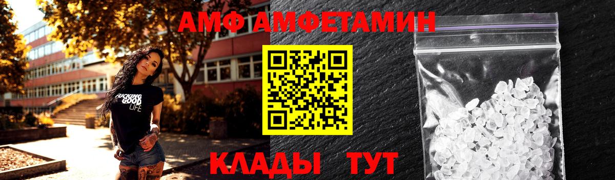 МЕТАМФЕТАМИН мет  МЕТАМФЕТАМИН мет  Курган  Вход с VPN 